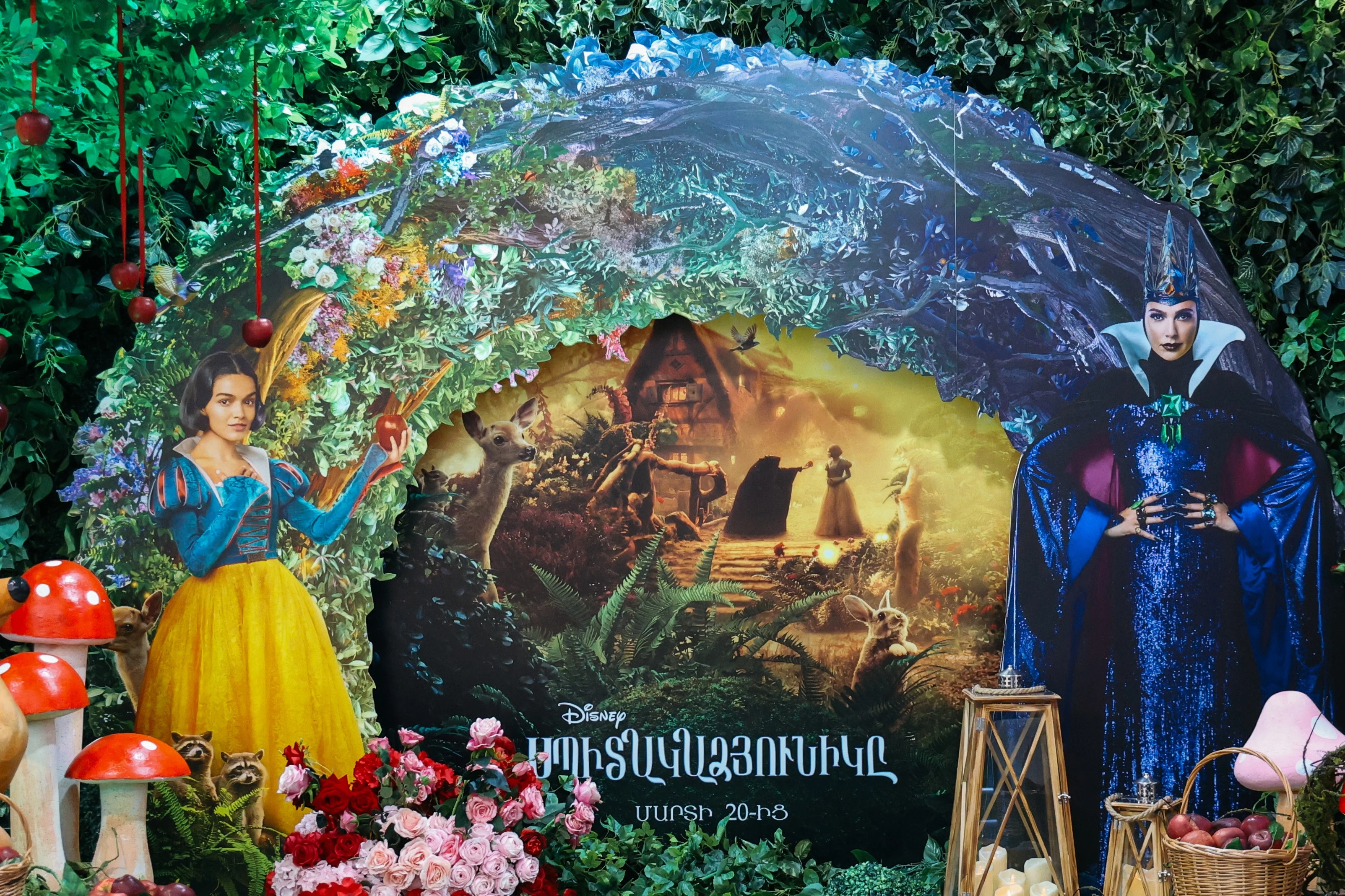 “Snow White” premiere at Cinema Star 